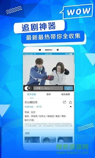 快看影视大全蓝色字体版  v7.5.0图3