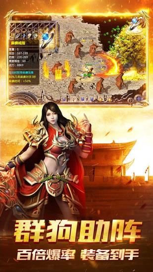 龙吟神途手游官方版  v1.1.0图2