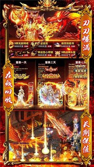 破晓切割版  v1.0图1