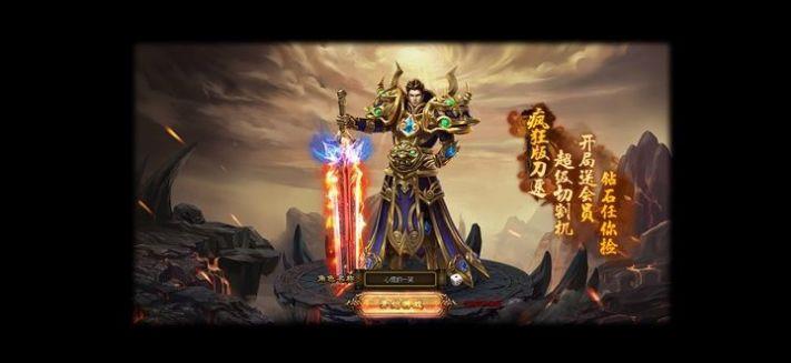 傲灵神途  v1.0图1