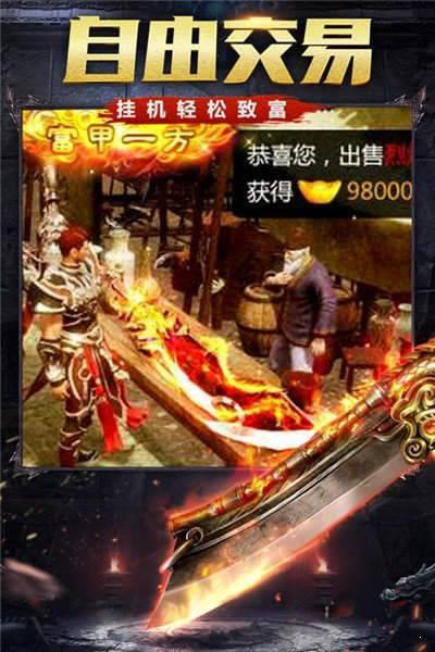 杀神恶魔中变版