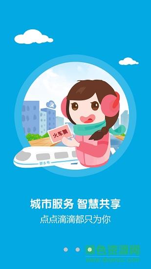 爱上修水  v3.06.12图2