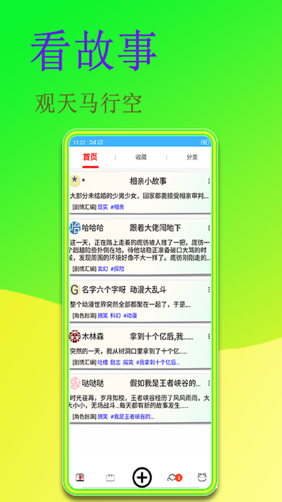 闻字猫  v1.0.1图1