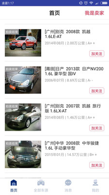 易诚拍  v2.2.22图2