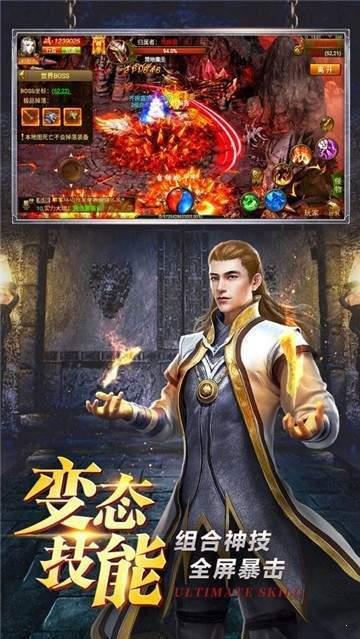 碧血传奇  v1.2.2图1