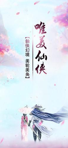 九州主宰传  v1.1.6图2