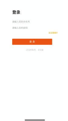 拼家装技师版  v1.1.3图4