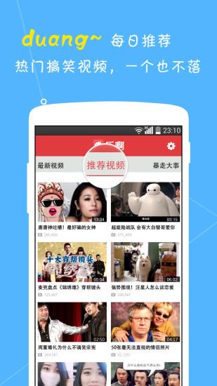 乐啊  v1.2.1图1