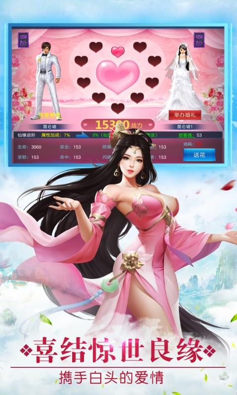 盛唐无双  v1.9.1图3
