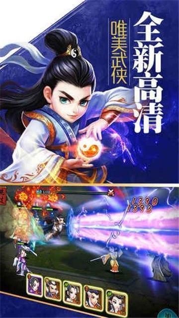 大梦江湖红包版  v1.1.6图1