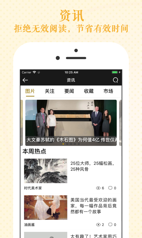 瀚墨云桥  v3.1.9图1