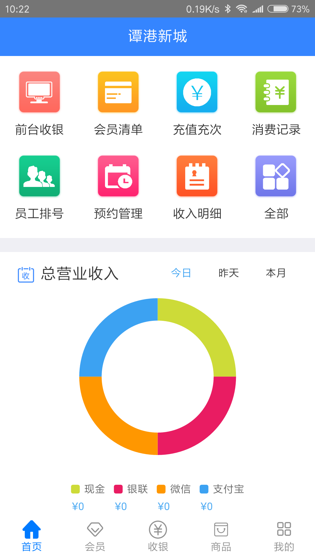 众允  v1.9.1图2