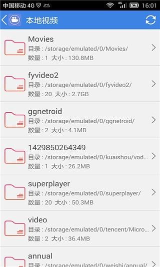 我爱看片App永久免费版  v1.2图4