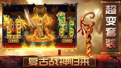 道士白虎微变特戒版  v1.0图1