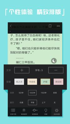 KK电子书最新版  v3.6.6.2014图2