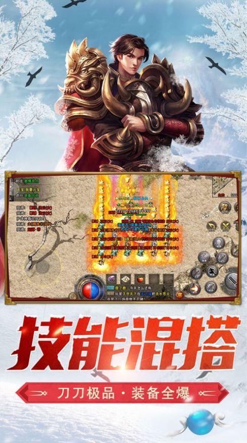 大陆尊者传奇  v1.0图1