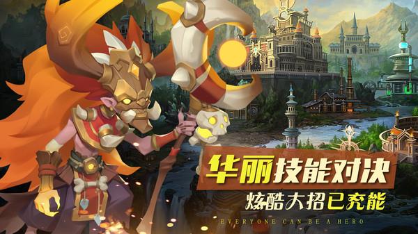 方阵英雄  v1.8.0图3