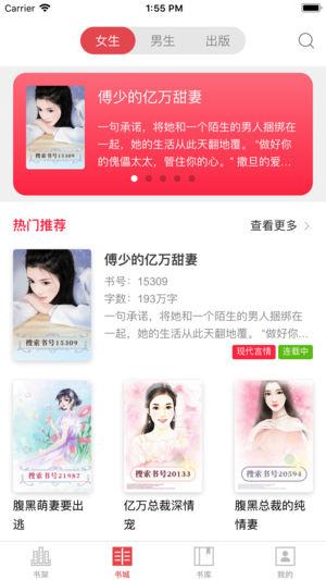 美言美文App  v1.0.0图4