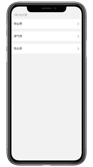 房将智慧云管家
