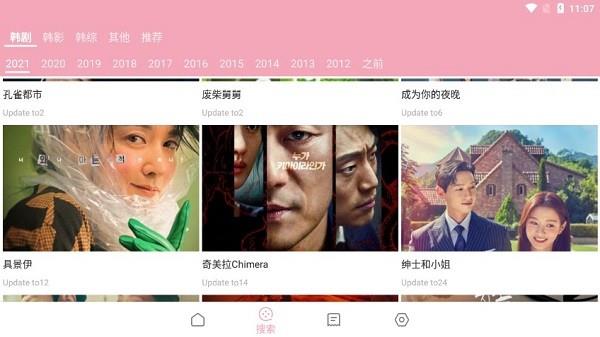 korean drama library韩剧库