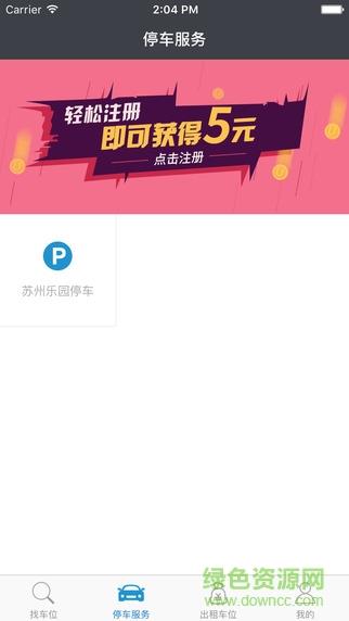 云电视高清直播evideo  v8.0.0.6图1