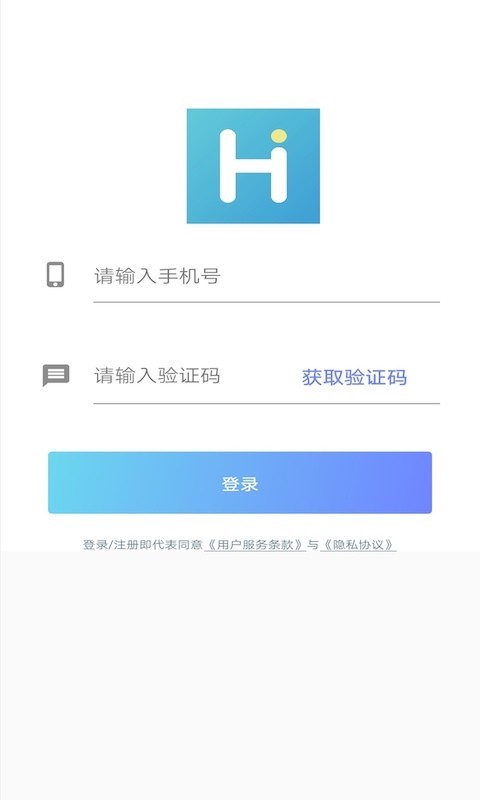 嗨呀平台  v1.0.1图1