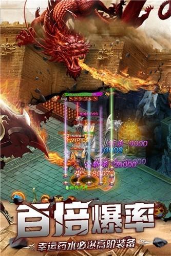 烈焰封神传奇vip版  v1.1.0图2