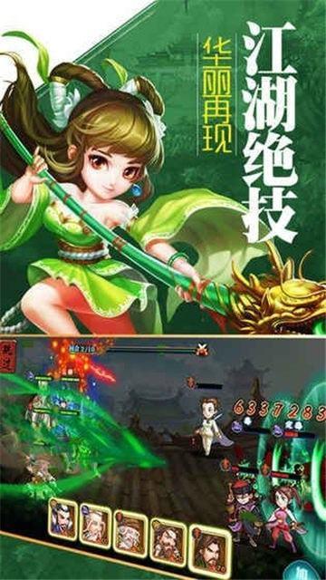 大梦江湖红包版  v1.1.6图3