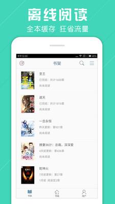 免费小说笔趣书阁  v1.0图1