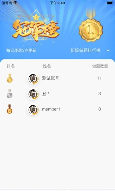 弈腾围棋  v0.0.1图3