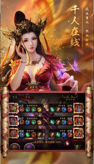 透视神戒传奇  v1.0图2