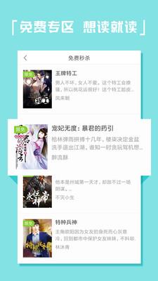 KK电子书最新版  v3.6.6.2014图3