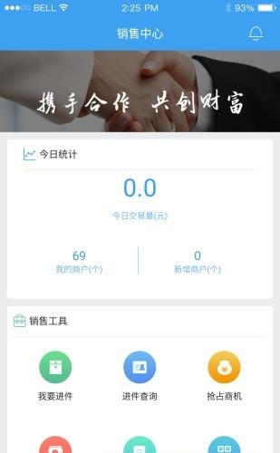 邮惠宝豫  v1.0.1图2