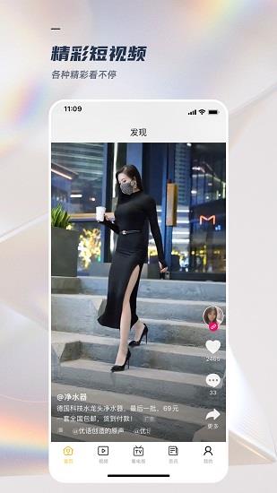 手机电视直播TV官方版