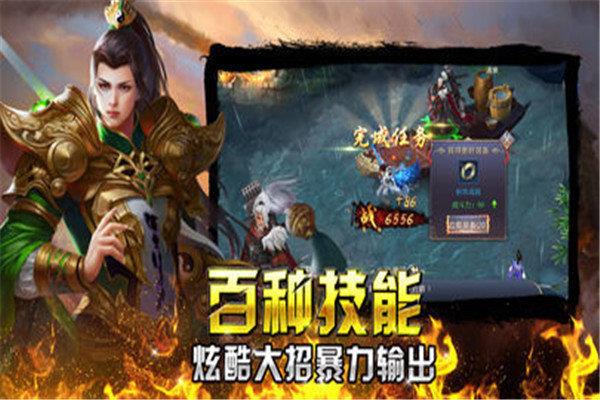 185传奇合击版本  v1.1.0图1