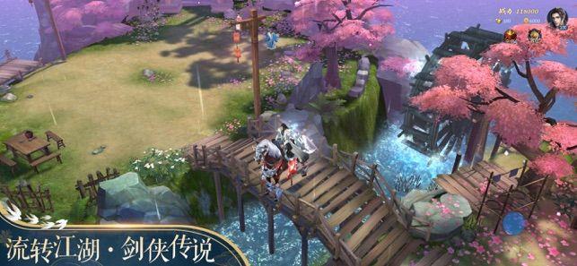 暴君修仙传  v1.0图3