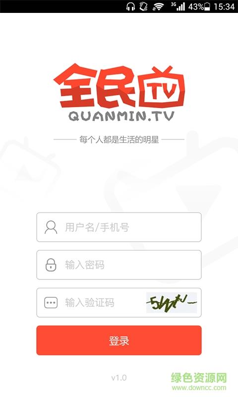 全民TV直播伴侣  v1.0图1