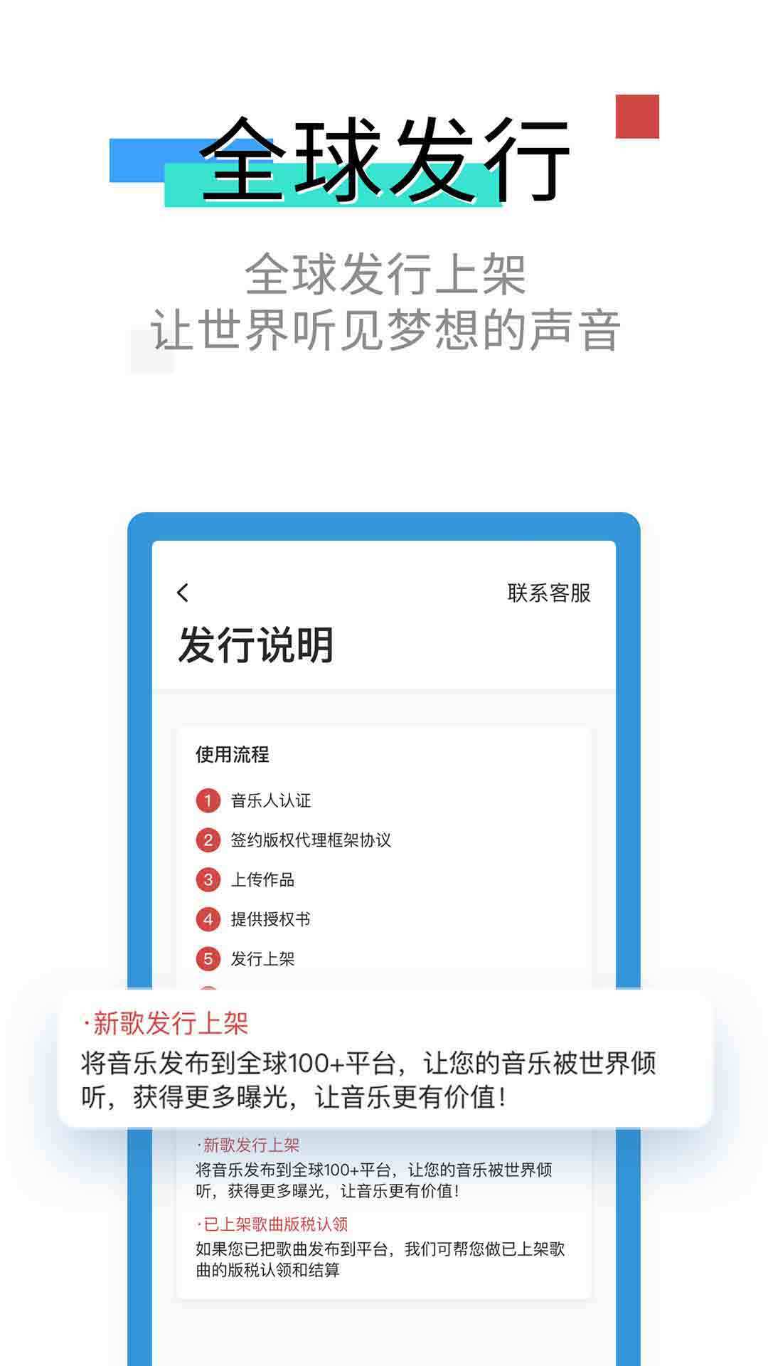 智能经纪人