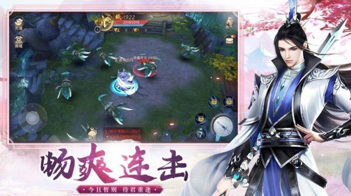 上古天书  v1.3.6图3