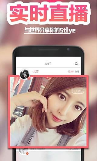 mseetv直播官方版  v1.0.3图3