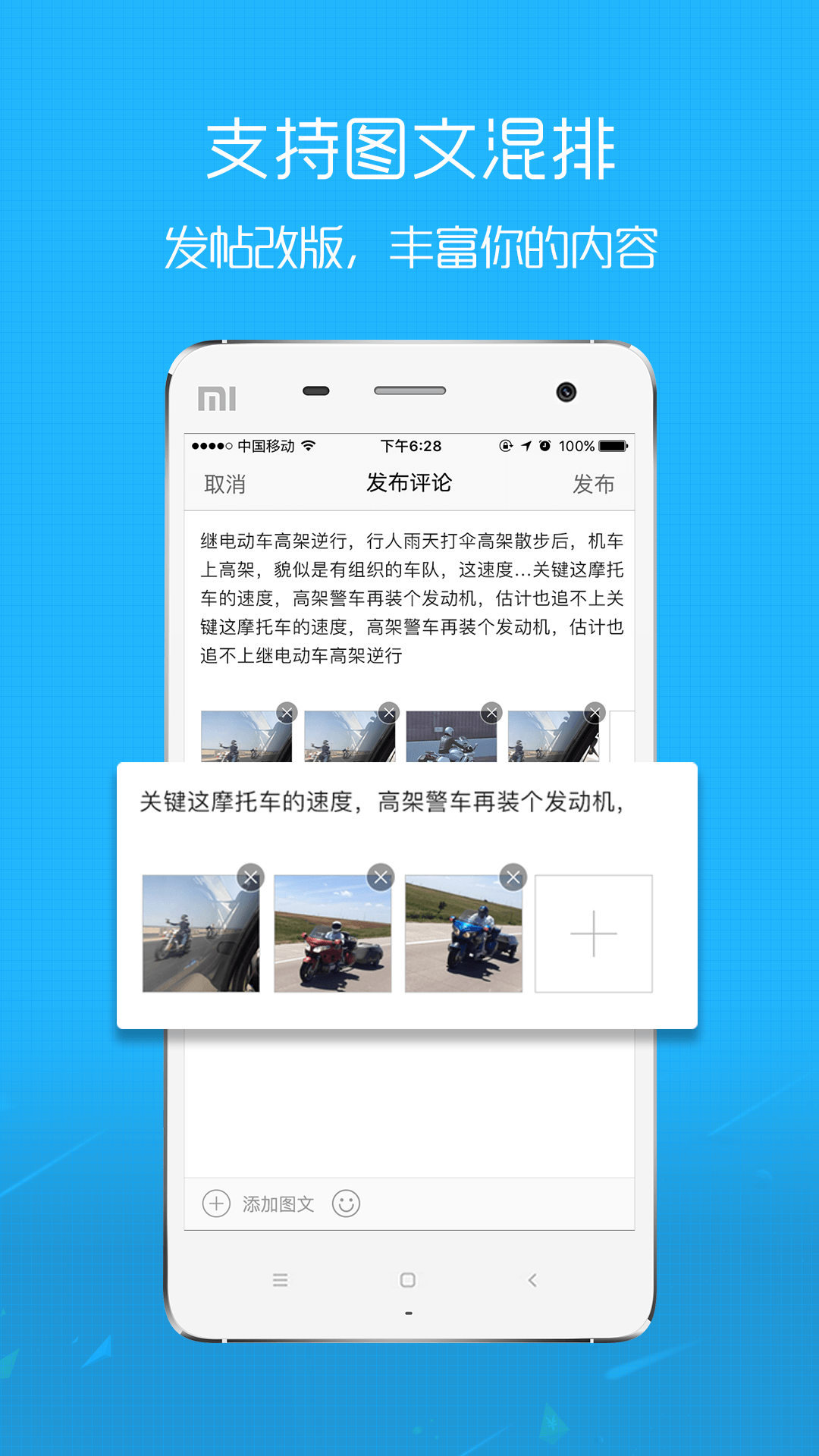 阜阳在线  v5.1图1