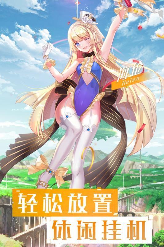 神谕骑士  v1.0图3