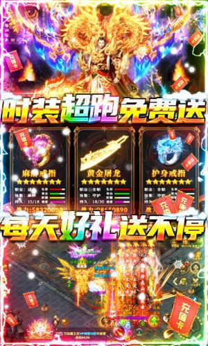 牧场传奇高爆打金服bt版  v1.0图2