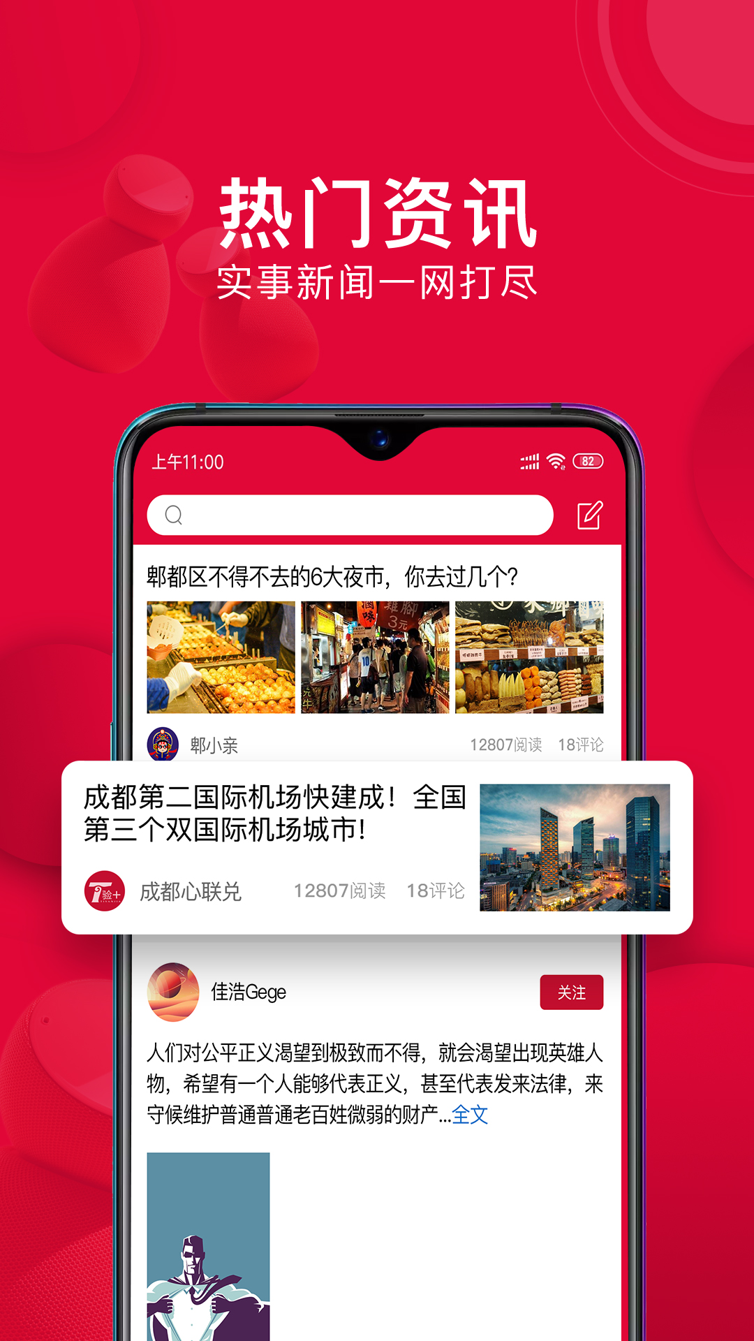 小亲生活  v1.0.4310图4