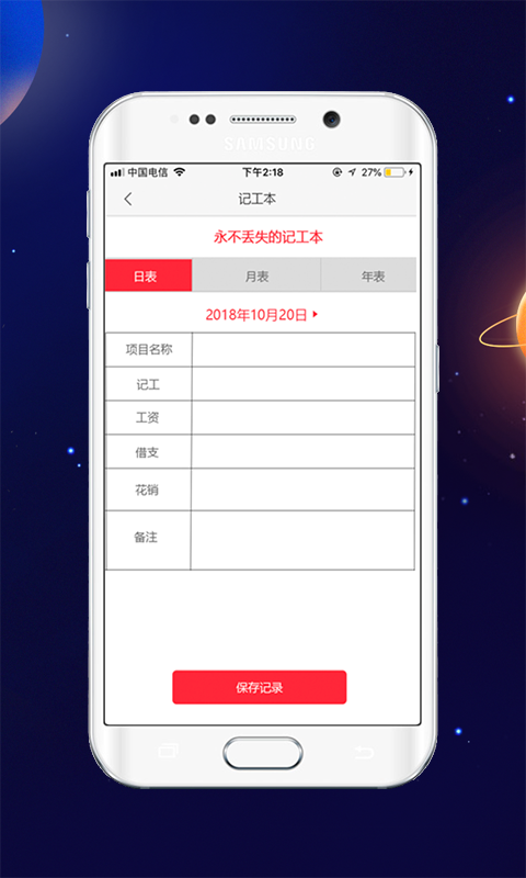 企工查