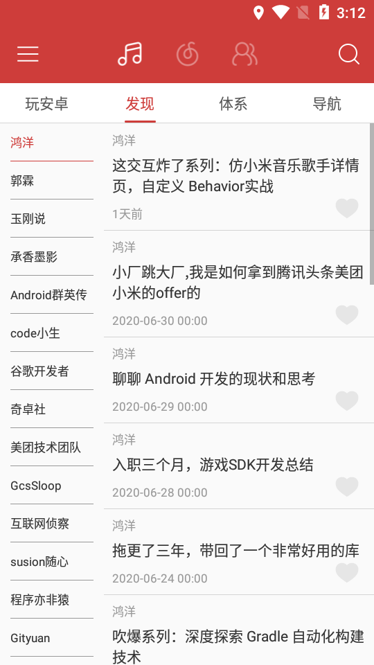 云阅  v3.4.0图2