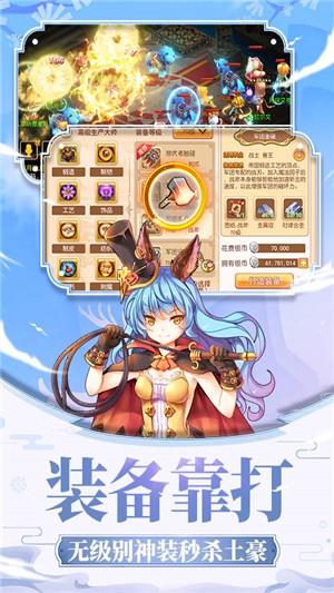 戒灵传说百抽版  v1.0图3