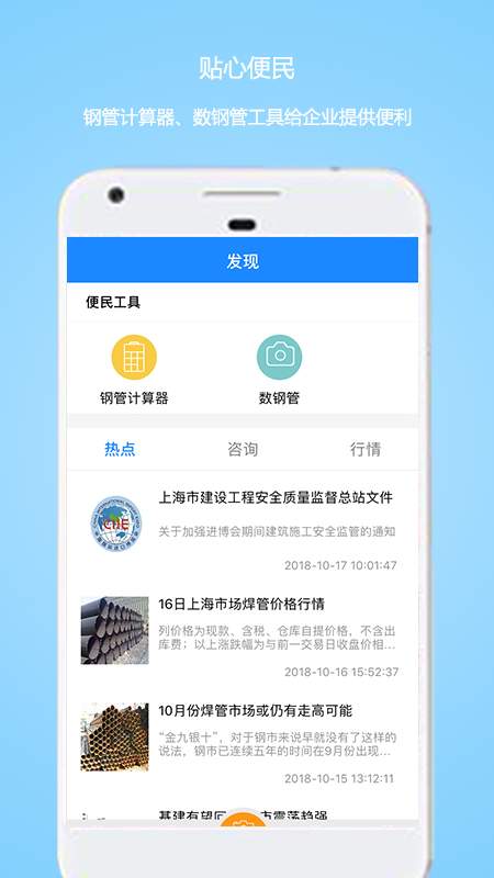 星享租  v2.9图4