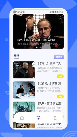 茶杯视频  v1.1图1