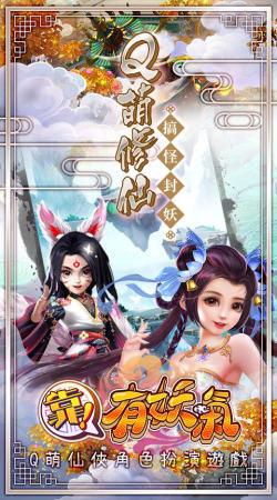 靠有妖气  v1.0图1